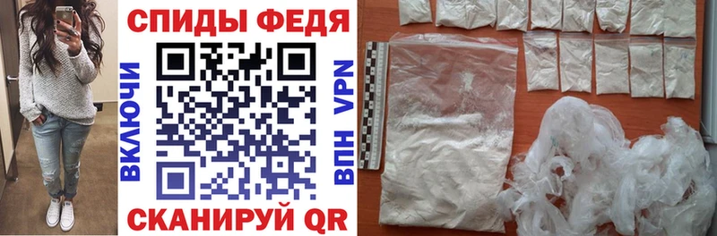 АМФЕТАМИН Розовый  Анадырь 