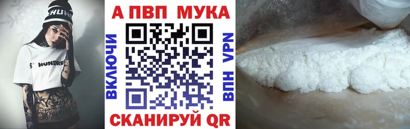 где купить наркотик  Анадырь  А ПВП крисы CK 