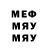 Амфетамин 98% Foxacorn_ Slimes