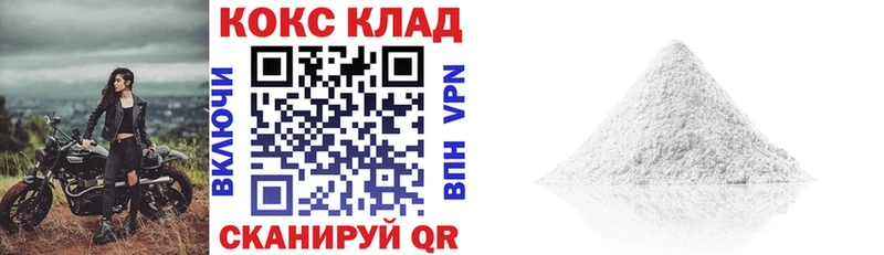 Кокаин Колумбийский продажа наркотиков Анадырь