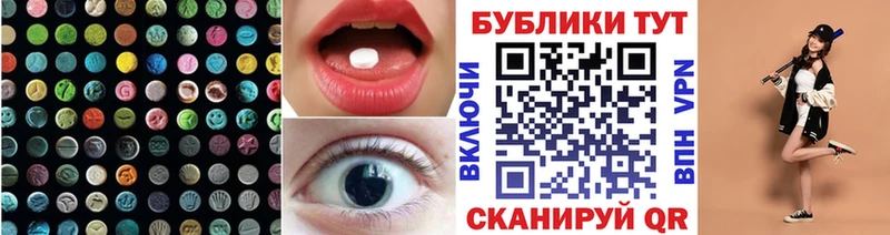 Экстази 300 mg  дарк нет наркотические препараты  Анадырь 