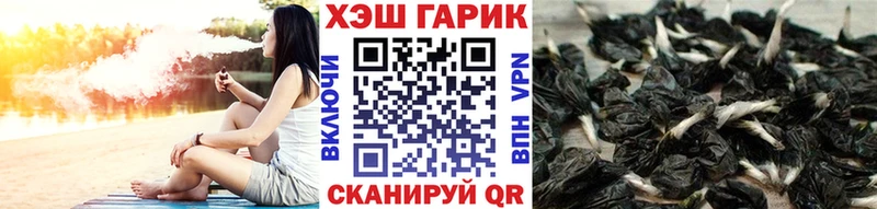МЕГА ССЫЛКА  Анадырь  ГАШ hashish 