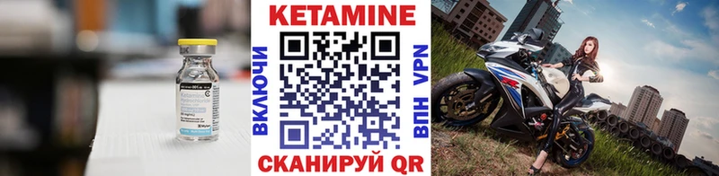 hydra маркетплейс  продажа наркотиков  Анадырь  КЕТАМИН VHQ 