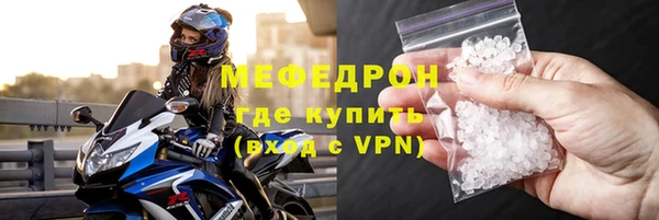 ГАЛЛЮЦИНОГЕННЫЕ ГРИБЫ Грязовец
