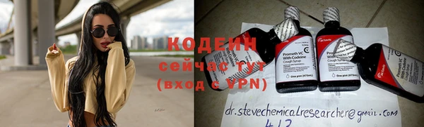 скорость mdpv Грязи