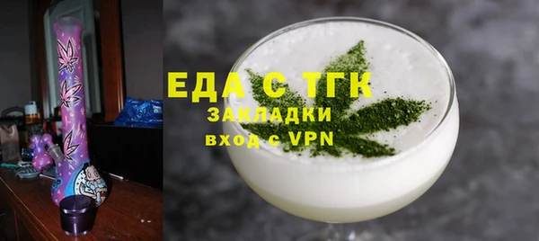 jwh Губаха