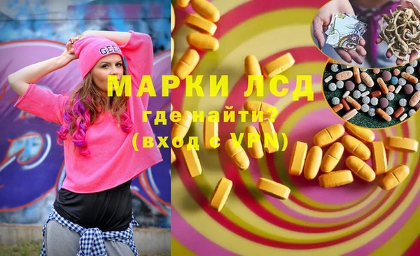 первитин Пестово