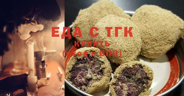 ГАЛЛЮЦИНОГЕННЫЕ ГРИБЫ Грязовец