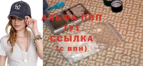 первитин Пестово