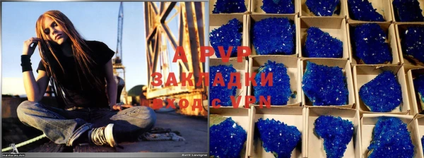 гашиш Покров
