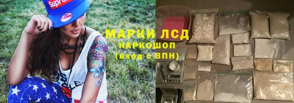 первитин Пестово