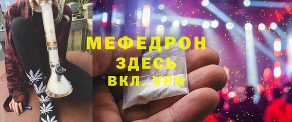 первитин Пестово
