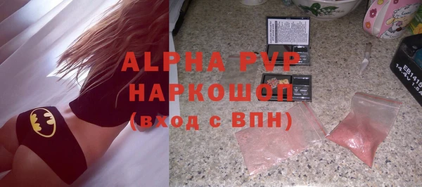 кокс Покровск