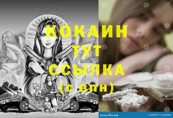 COCAINE Пересвет