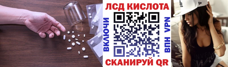 ЛСД экстази кислота Анадырь