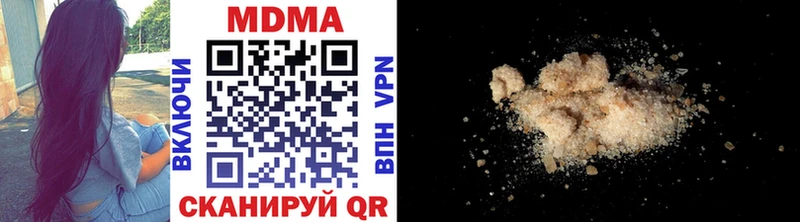 МДМА VHQ  гидра ССЫЛКА  Анадырь 