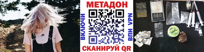 МЕТАДОН мёд  гидра маркетплейс  Анадырь 