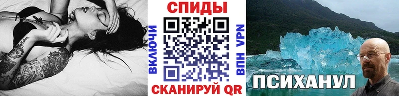 Первитин винт  omg маркетплейс  Анадырь 