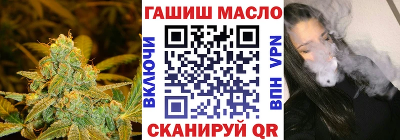OMG зеркало  Анадырь  Дистиллят ТГК концентрат 