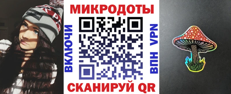 Галлюциногенные грибы Cubensis Анадырь